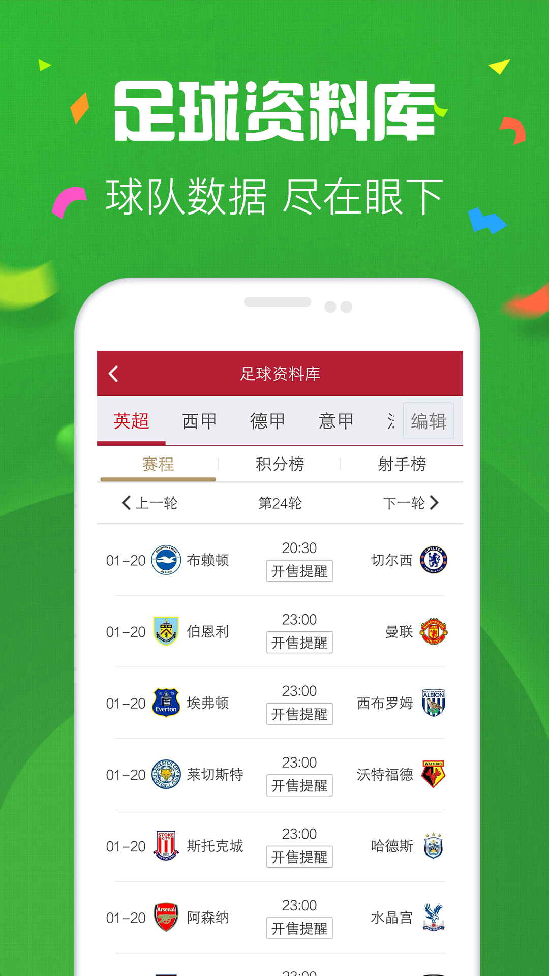 2025年香港港六+彩开奖号码,关于香港港六彩票开奖号码的预测与探讨（2025年）