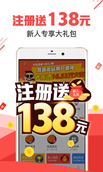 7777788888澳门王中王2025年,澳门王中王彩票背后的故事，探寻数字背后的秘密与未来展望