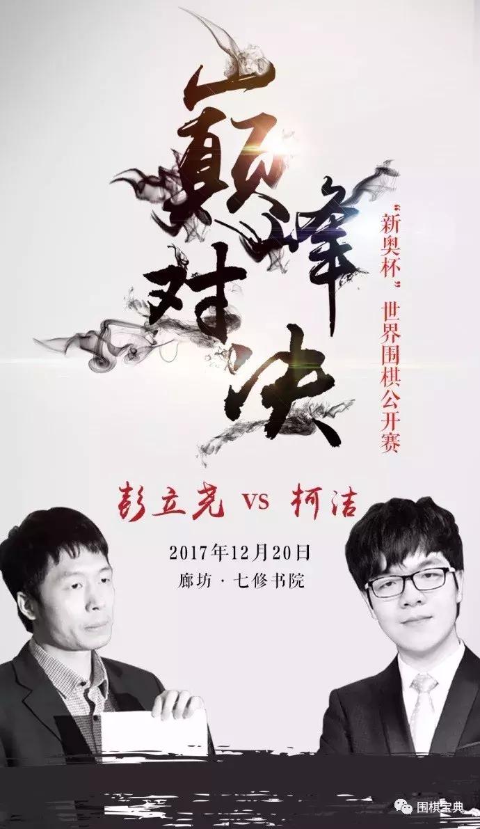 2025新奥历史开奖记录49期香港,揭秘2025新奥历史开奖记录，香港49期彩票的奥秘