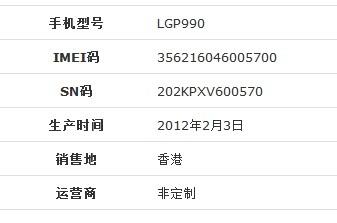 资讯 第56页