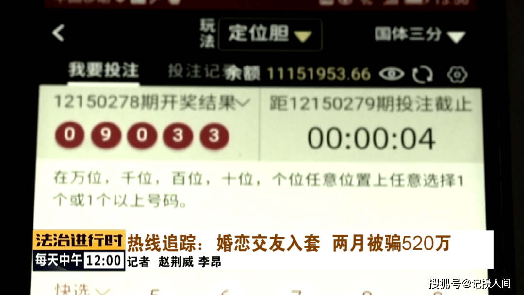 四肖期期准四肖期准开,四肖期期准与精准预测的未来趋势