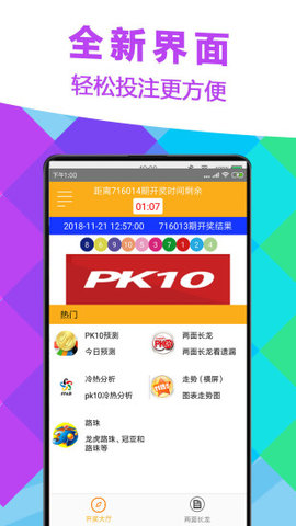 澳门天空彩天彩票+资料,澳门天空彩天彩票，探索彩票的魅力与资料研究