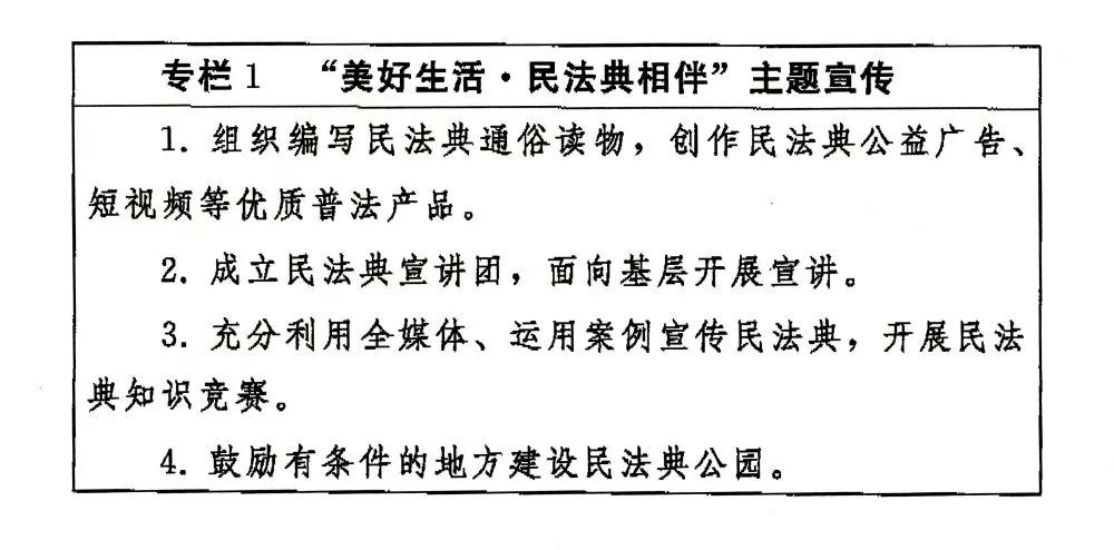 2025免费资料精准一码,探索未来教育之路，2025免费资料精准一码