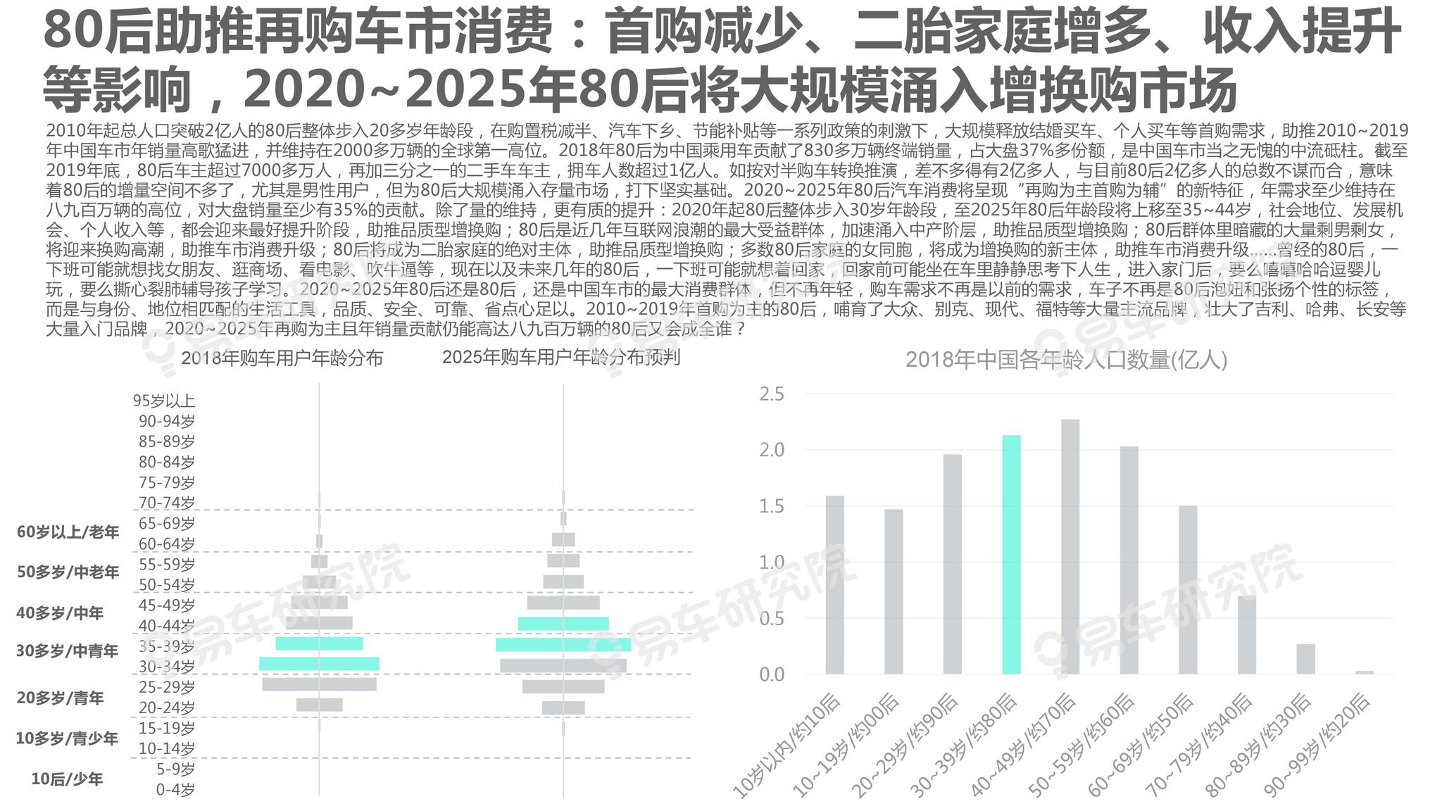 2025新澳开奖结果,揭秘2025新澳开奖结果，一场期待与激情的盛宴