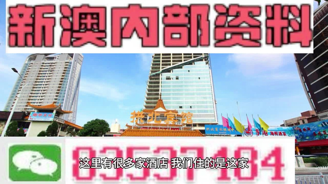 2025新澳门正版免费大全,澳门正版免费大全，探索未来的机遇与挑战