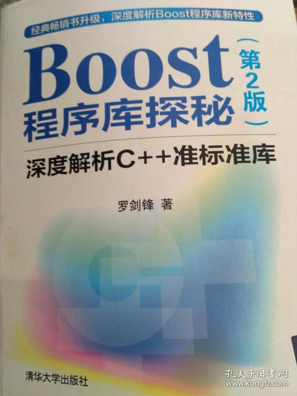 推荐 第44页