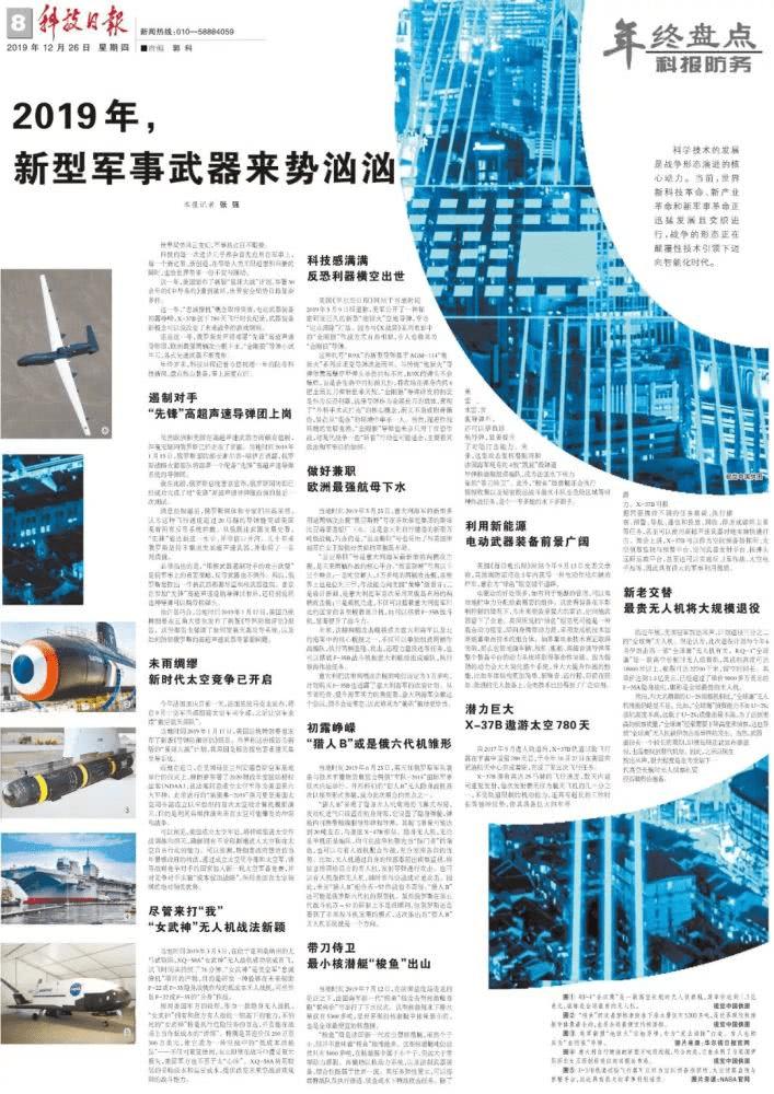 资讯 第51页