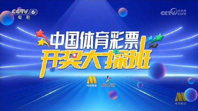 4777777最快开奖香港挂牌,探索香港挂牌与彩票开奖的奥秘，4777777的魅力与速度