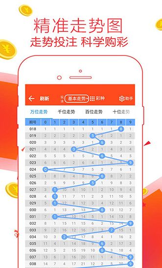 新澳门2025今晚开什么,新澳门2023年今晚彩票开奖预测及影响分析