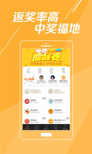 快评 第42页