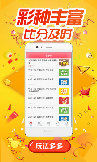 新奥好彩免费资料查询,新奥好彩免费资料查询，探索与挖掘的宝藏之地