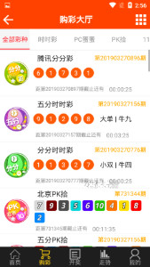 奥彩王中王,奥彩王中王，传奇的彩票之路