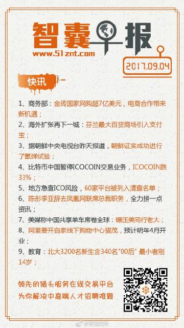 王中王王中王免费资料,王中王——探寻免费资料的智慧之路