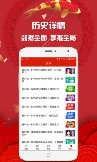 4949澳门特马今晚开奖,澳门特马今晚开奖，探索彩票背后的文化现象与期待心理