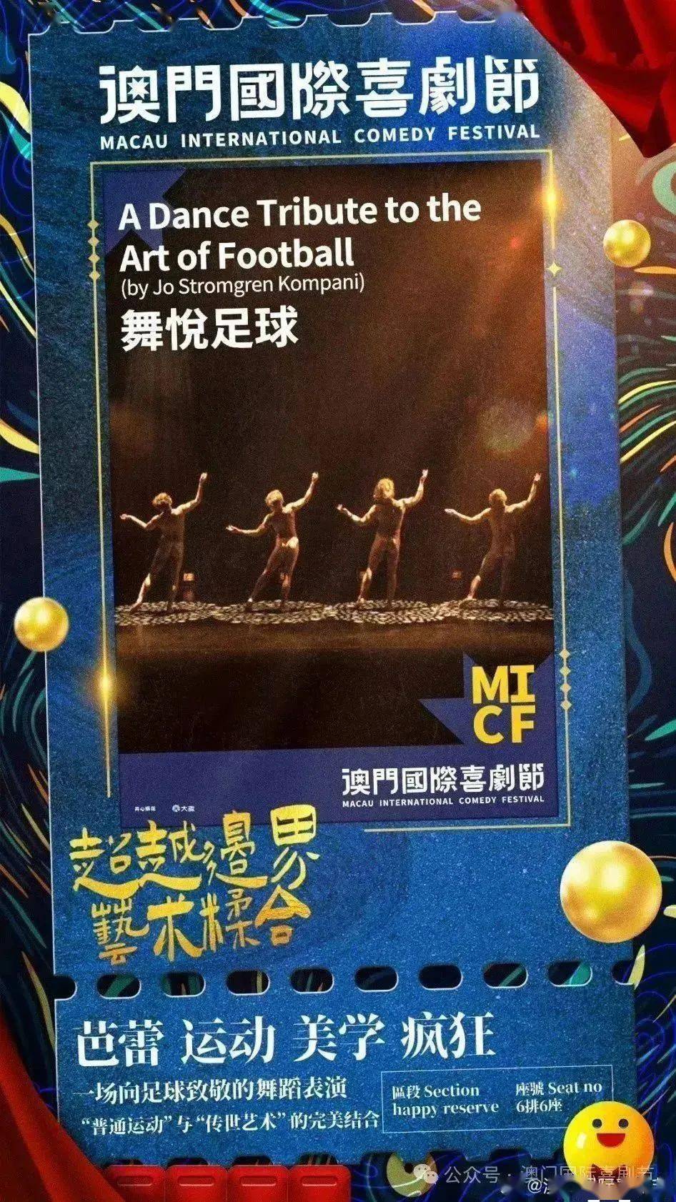 快评 第37页