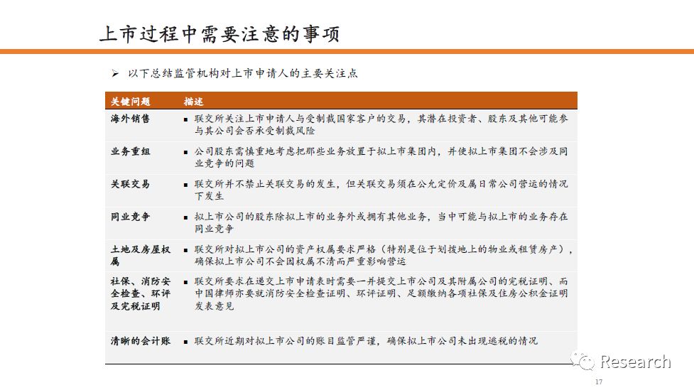香港4777777开奖记录,香港4777777开奖记录，探索与解析彩票世界的神秘面纱