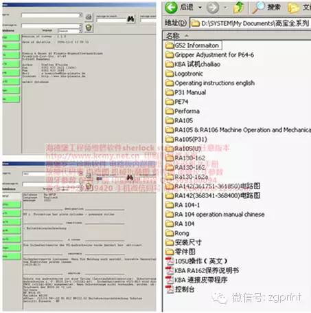 管家婆2025年正版资料大全,管家婆软件资料大全，探索正版数据的未来之路（2025年版本）