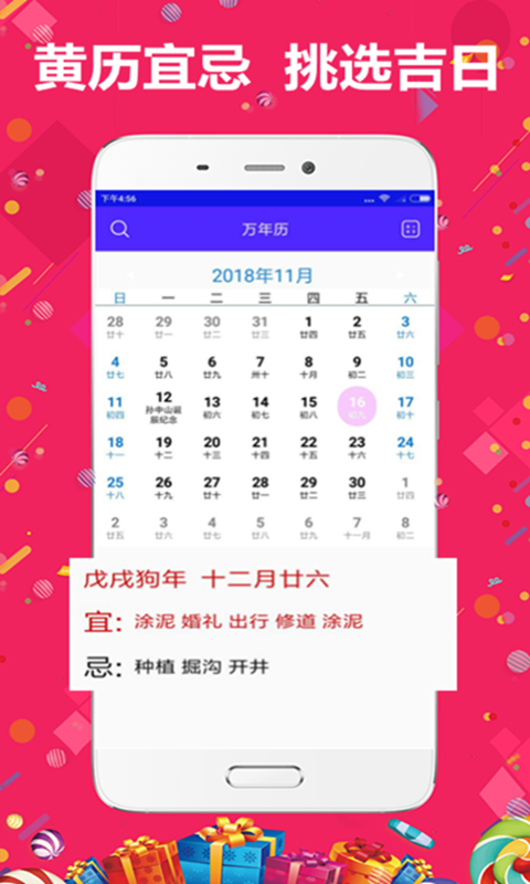 推荐 第36页