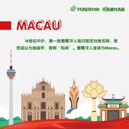2025澳门特马今晚开什么,澳门特马今晚开什么，探索未来的可能性与理性预测