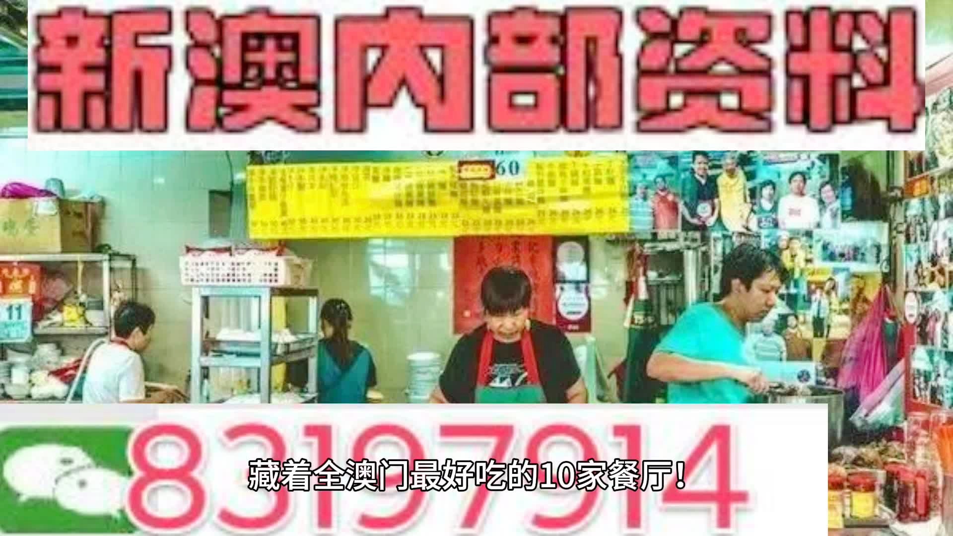 澳门正版内部马会绝密资料,澳门正版内部马会绝密资料，探索与解析