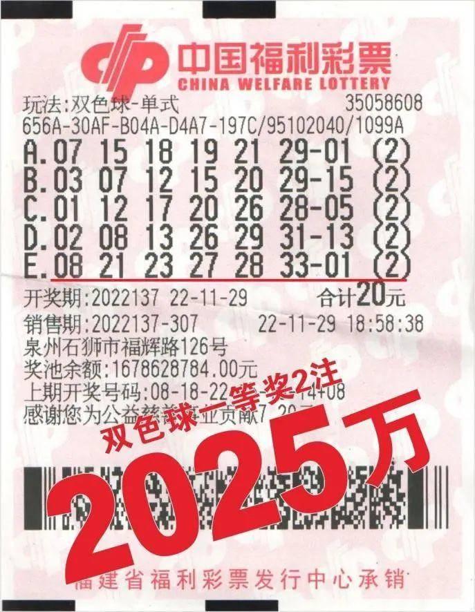老奥2025开奖记录,老奥2025开奖记录，历史数据与未来展望