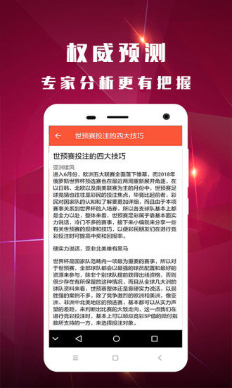 7777788888澳门王中王2025年,澳门王中王彩票背后的故事，探寻未来的幸运数字与神秘数字组合