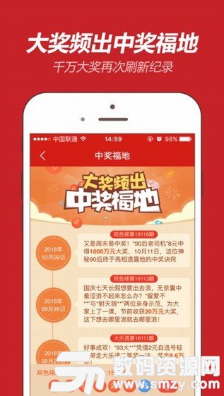 二四六天天彩资料大全网更新方法,二四六天天彩资料大全网更新方法详解