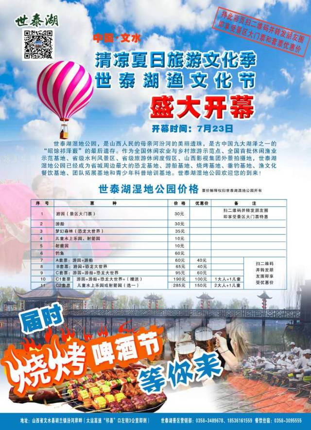 新奥2025年免费资料大全,新奥2025年免费资料大全，深度探索与前瞻展望