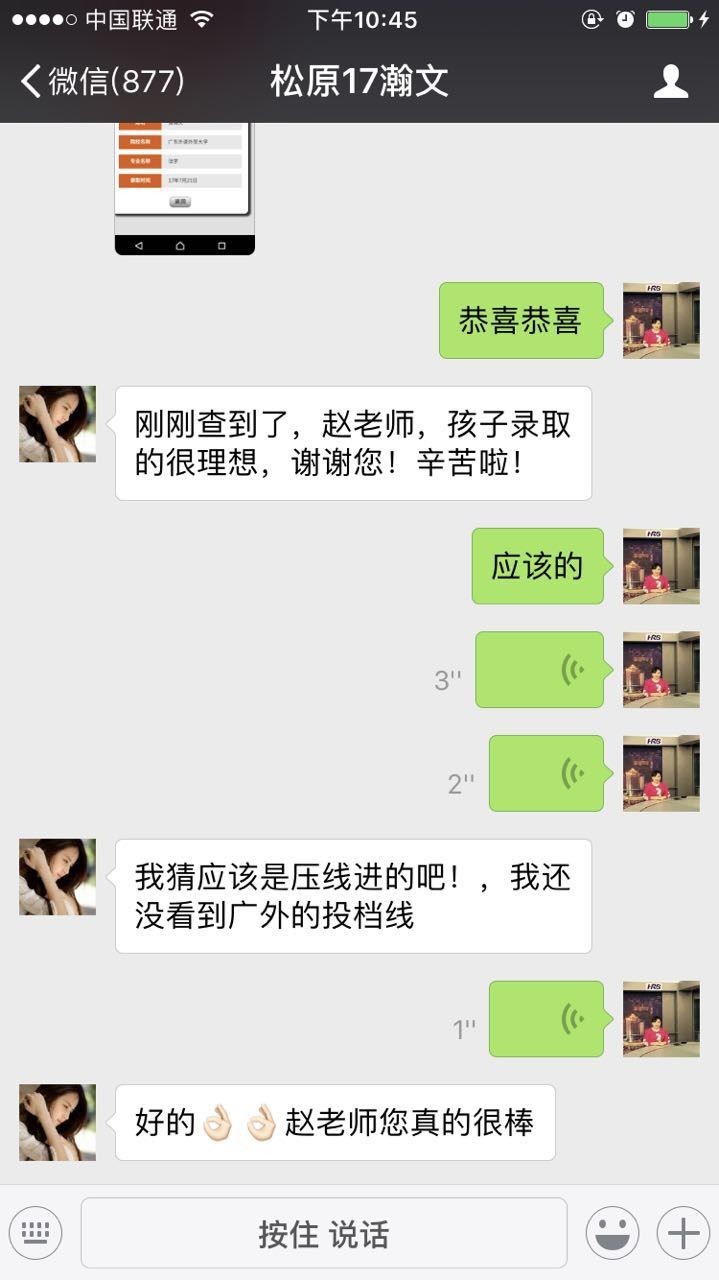 资讯 第39页