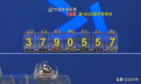 新澳门六开彩开奖结果近15期,新澳门六开彩开奖结果近15期回顾与解析