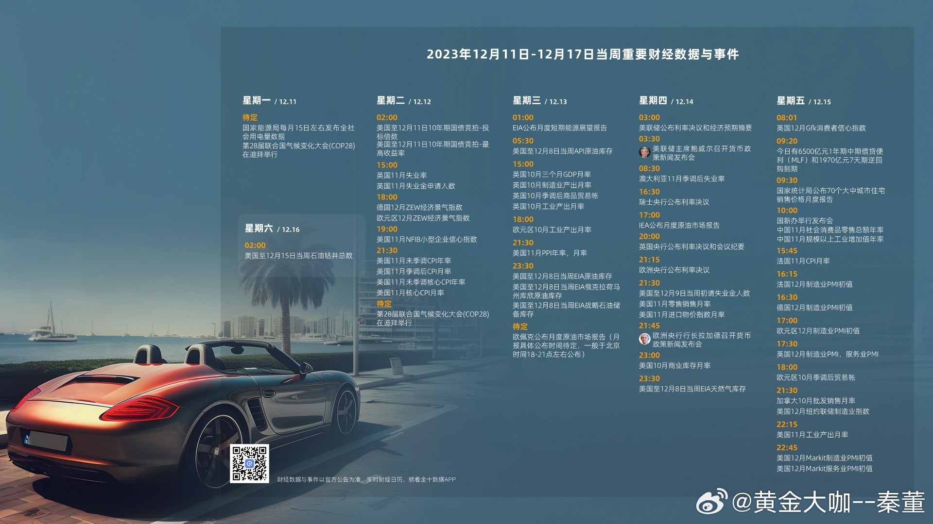 澳门王中王100的资料20,澳门王中王资料解析，探寻背后的故事与数据（2023版）
