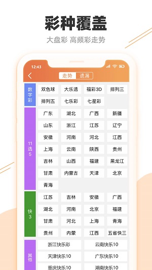 资讯 第36页