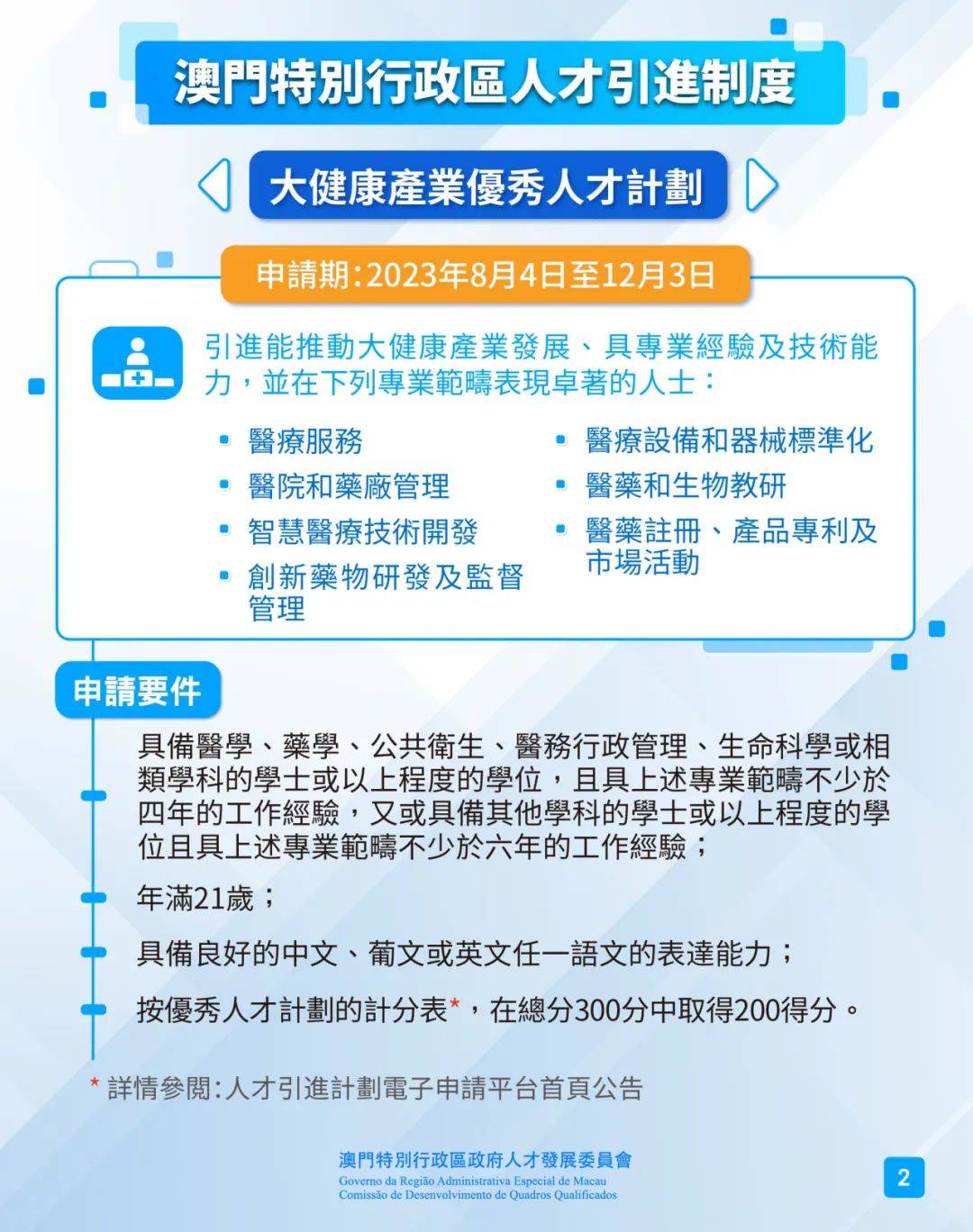 澳门六开天天精准资料,澳门六开天天精准资料，探索与解读
