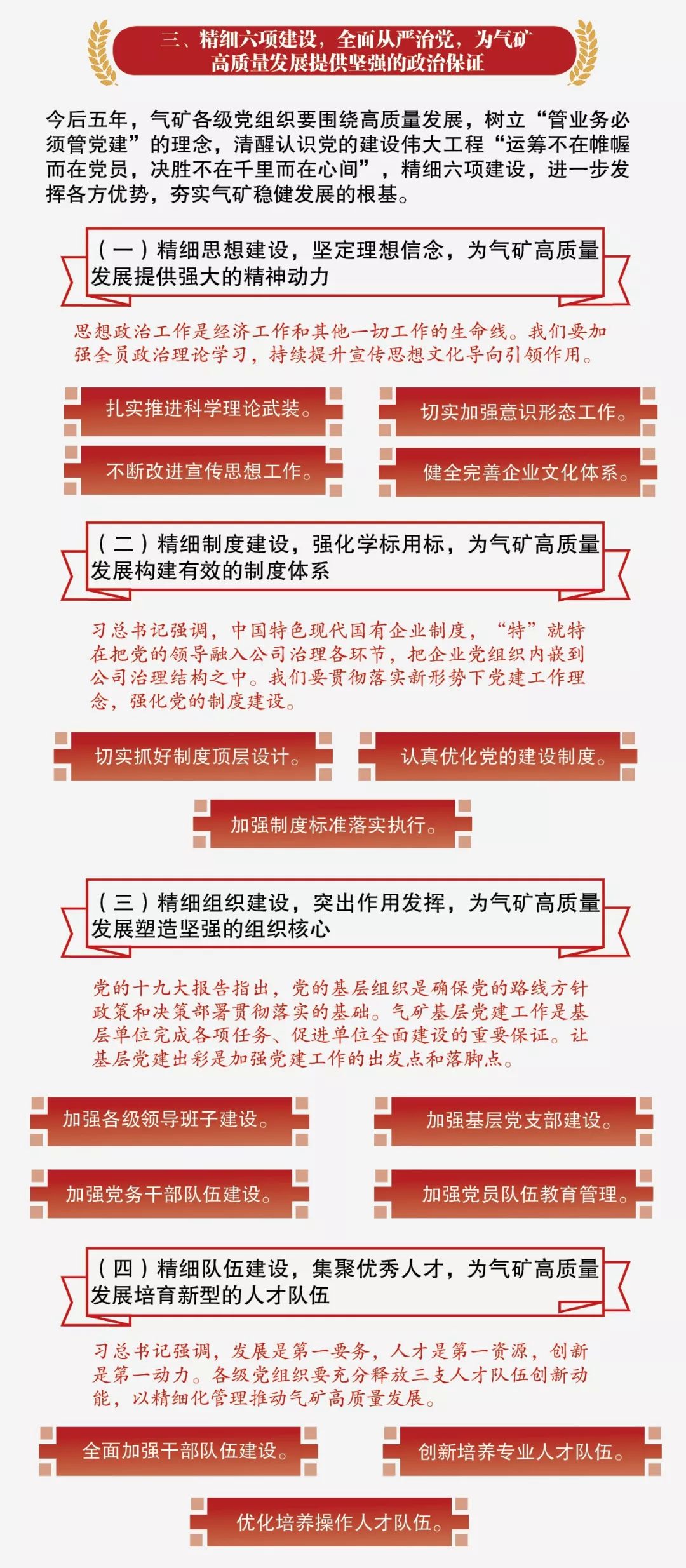 2025新奥免费资料,探索未来，2025新奥免费资料深度解析