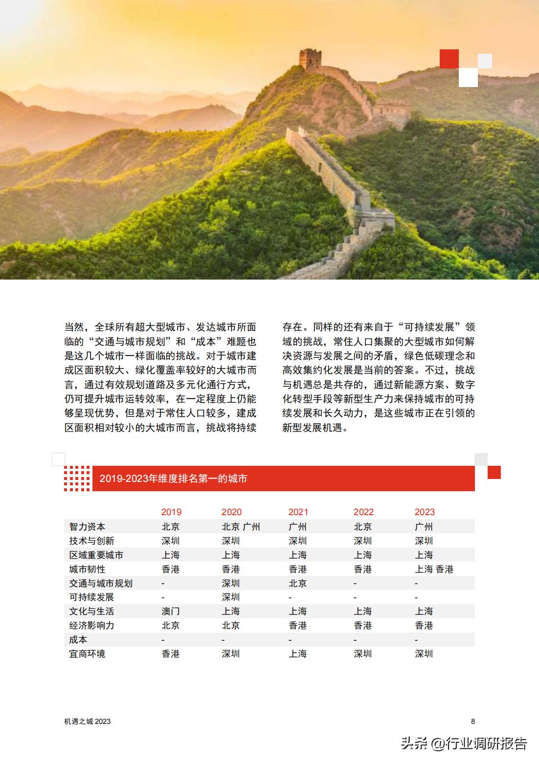 香港澳门大众网站2023,香港澳门大众网站2023，探索前沿科技与文化交融的未来之城