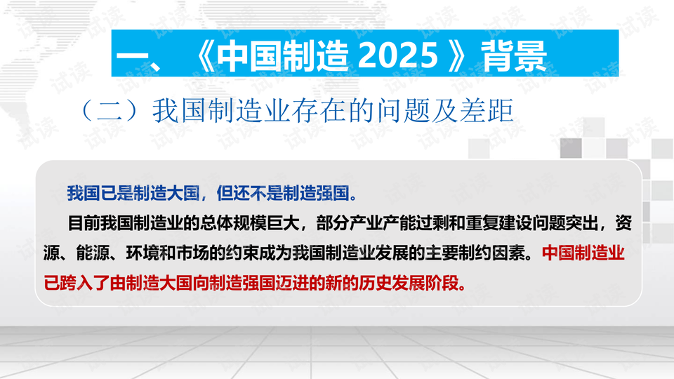 正版澳门2025原料免费,正版澳门2025原料免费，探索与解析