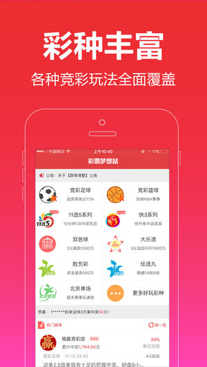 管家婆一票一码100正确济南,济南的管家婆，一票一码精准管理之道