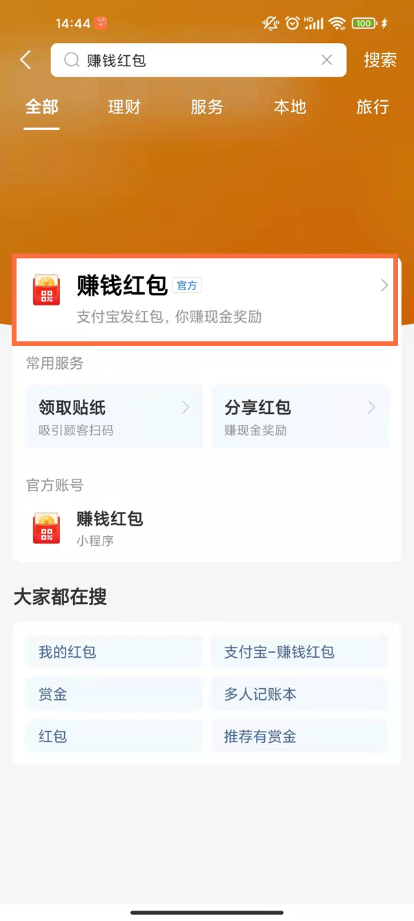 最准一码一肖100%精准965,揭秘最准一码一肖，揭秘真相背后的秘密与精准预测之道
