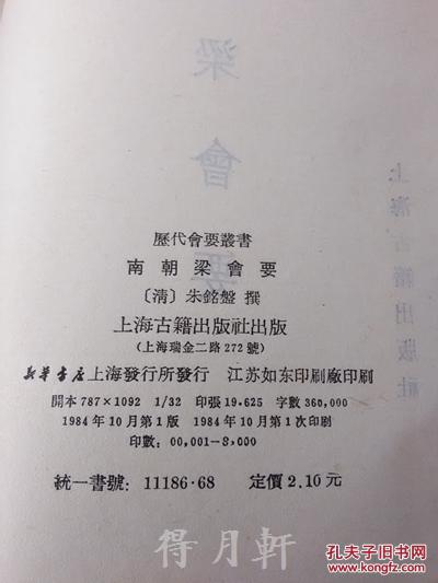 澳门金牛版正版澳门金牛版84,澳门金牛版正版，探索与解读