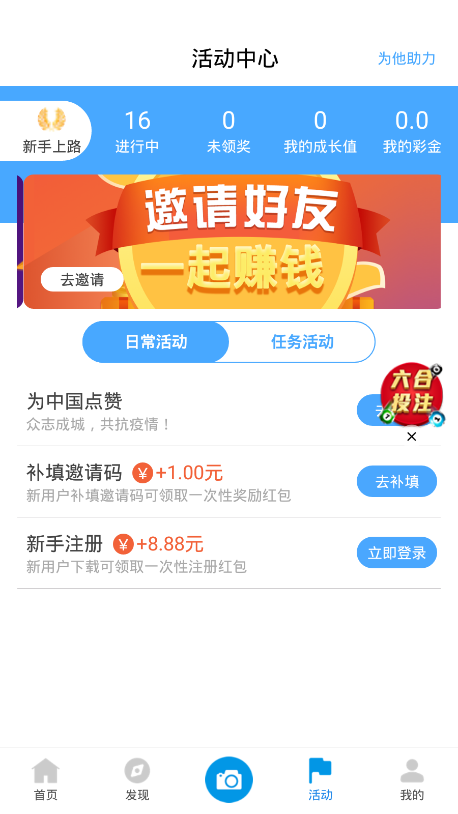 2025新澳天天开奖免费资料大全最新,2025新澳天天开奖免费资料大全最新解析
