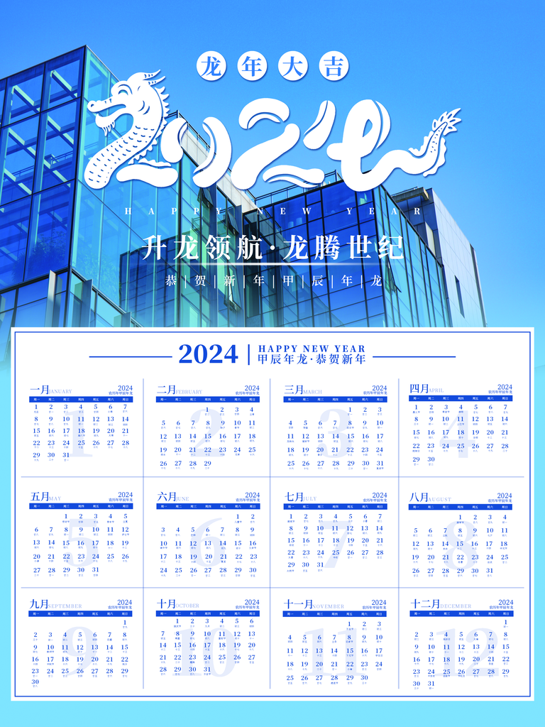 2025年正版资料免费大全下载,探索未来，2025年正版资料免费大全下载的新时代来临