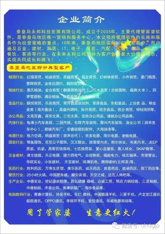 管家婆一肖-一码-一中,管家婆一肖一码一中，揭秘背后的神秘与实用之处