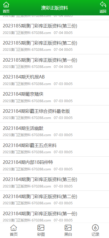 快评 第24页