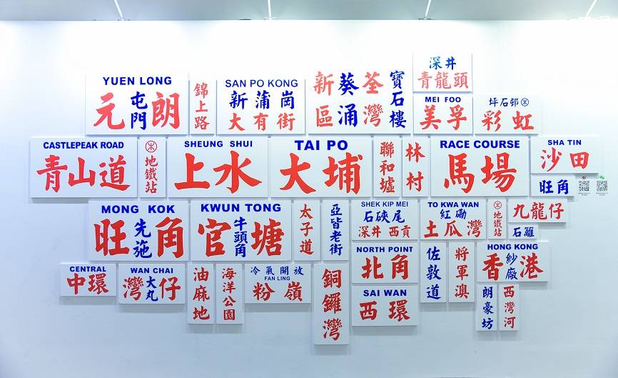 香港二四六天天开彩大全,香港二四六天天开彩大全，历史、文化、经济与社会影响