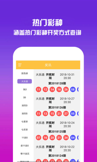 新奥彩历史开奖记录表查询,新奥彩历史开奖记录表查询，探索与揭秘