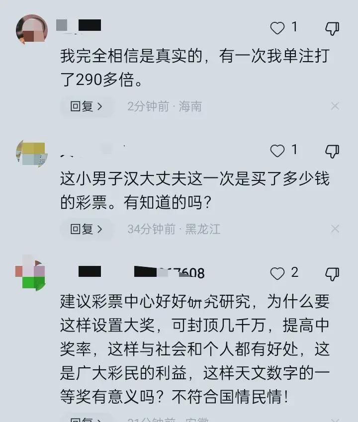 2025澳门开奖历史记录结果查询,澳门彩票开奖历史记录结果查询，追溯与探索（XXXX年视角）