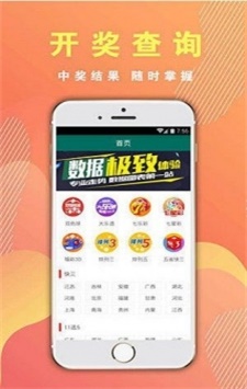 香港最快开奖结果开奖直播台香,香港最快开奖结果开奖直播台，透视彩票业的繁荣与变迁