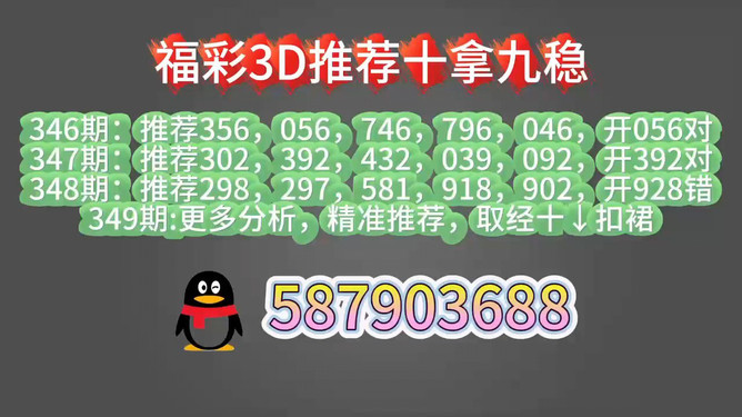 2023年澳门今晚开什么,澳门今晚彩票开奖预测与解析（XXXX年XX月XX日）