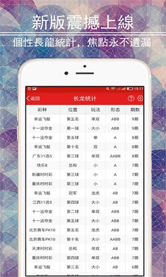 新奥好彩免费资料大全,新奥好彩免费资料大全——探索与启示