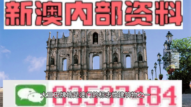 澳门精准四不像图介绍,澳门精准四不像图介绍，一种独特的文化符号与娱乐元素